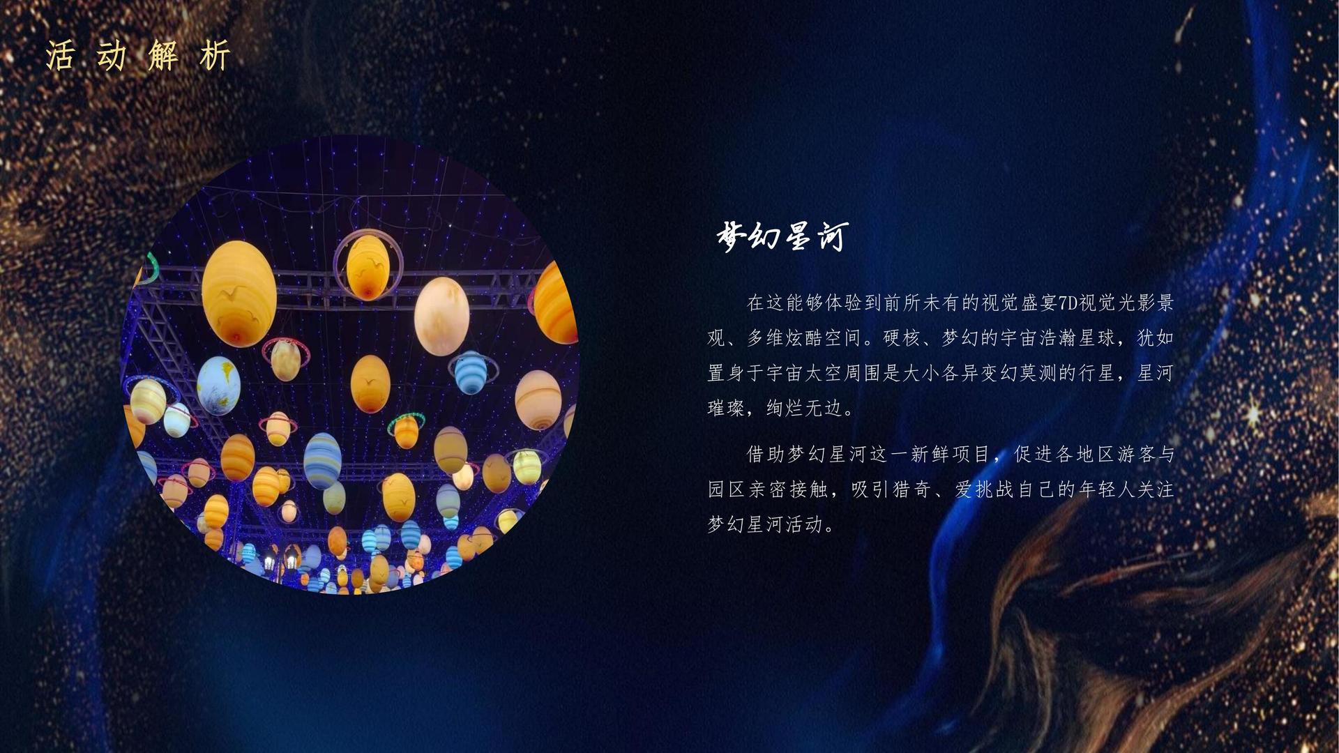 时代数字传媒品牌故事