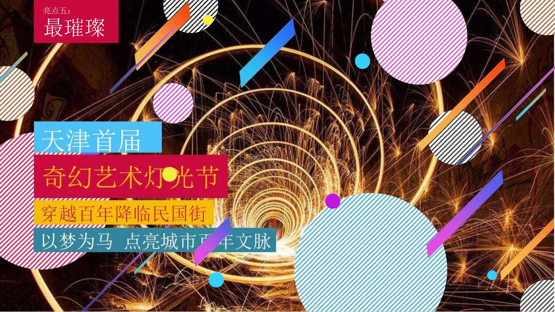 时代数字传媒联合中国艺术研究院发起“当代文化创作观察计划”